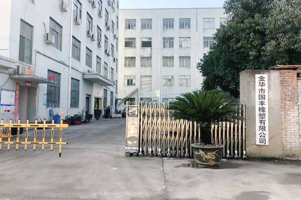 國豐橡塑為您奉上有價值的TPE材料，TPR材料資訊