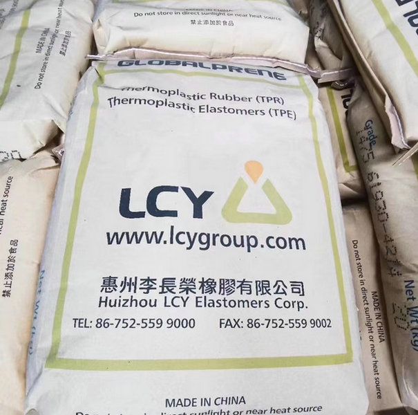 國豐橡塑為您奉上有價值的TPE材料，TPR材料資訊
