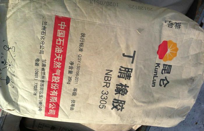 國(guó)豐橡塑為您奉上有價(jià)值的TPE材料，TPR材料資訊