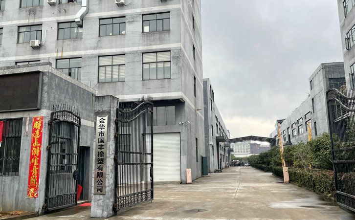 國豐橡塑為您奉上有價值的TPE材料，TPR材料資訊