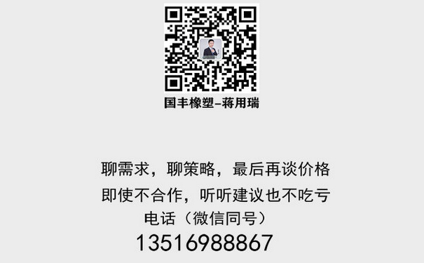 聯(lián)系SBS李長(zhǎng)榮1475經(jīng)銷(xiāo)商